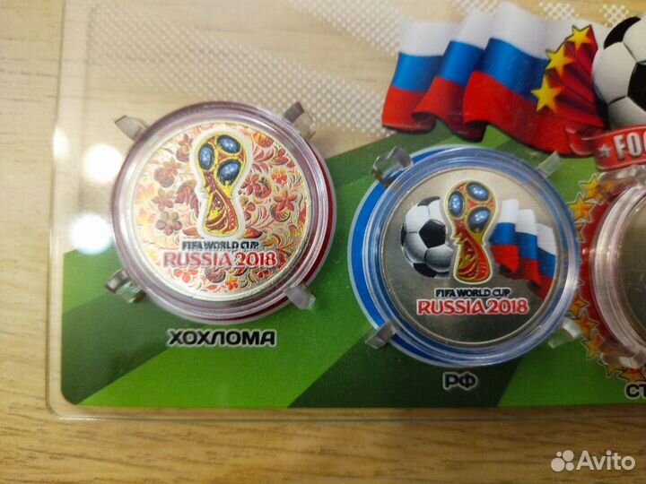 Коллекция монет Чемпионат мира по футболу 2018
