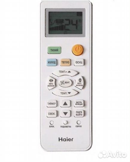 Сплит система Haier HSU-07HTT03/R2