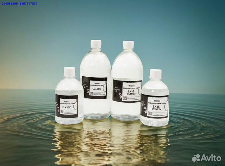 Парфюмерная основа- база для парфюмерных масел (Арт.61395)