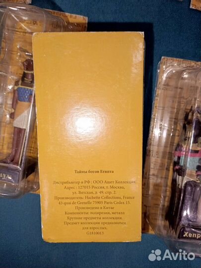 Коллекционные фигурки 