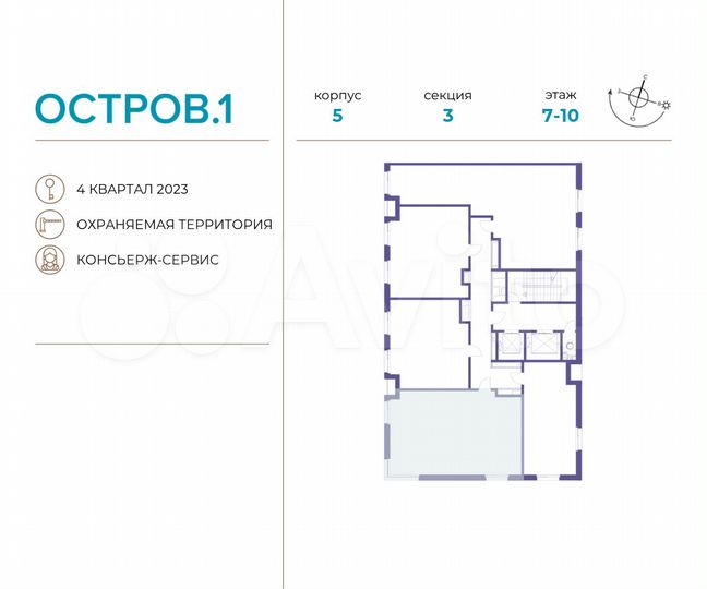 2-к. квартира, 70,3 м², 7/13 эт.