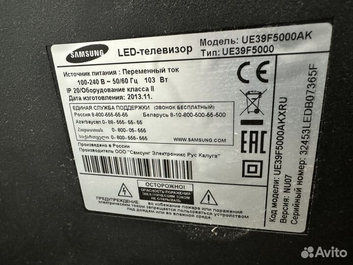 Телевизор samsung