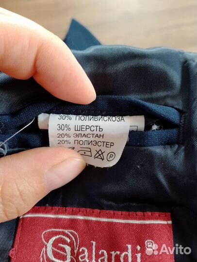 Школьная форма для мальчика