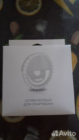 Новое селфи-кольцо для смартфона