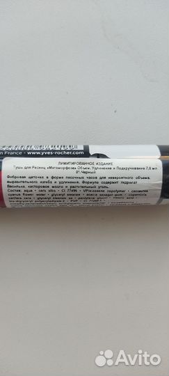 Тушь для ресниц ив Роше