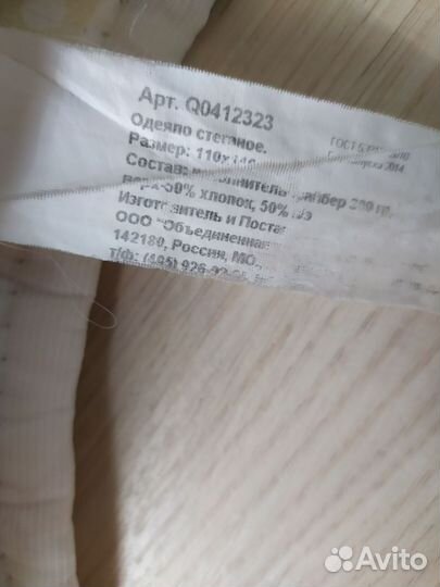 Детское одеяло 110 140