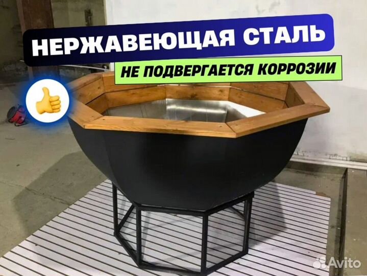 Банный чан с печкой от производителя