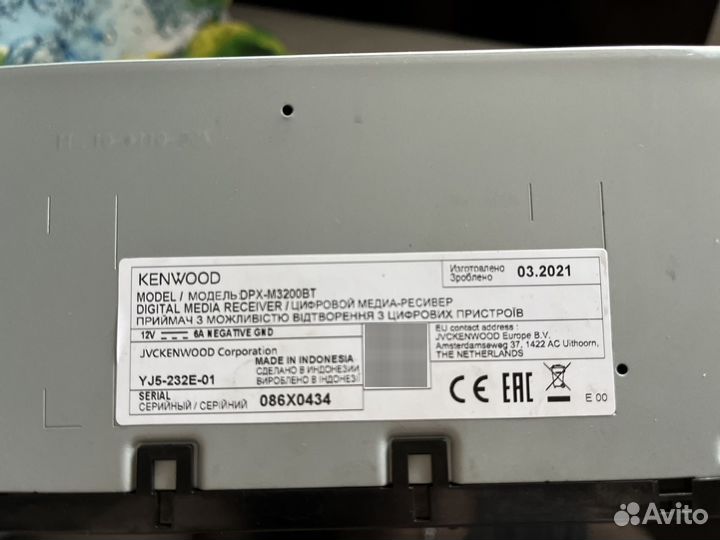 Автомагнитола Kenwood DPX-M3200BT 2 DIN