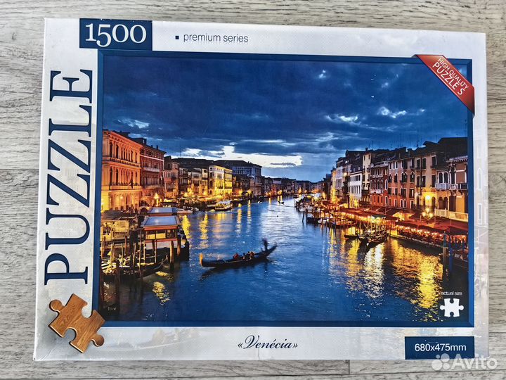 Пазлы 1500 деталей