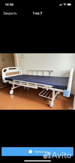 Кровать для лежачих больных