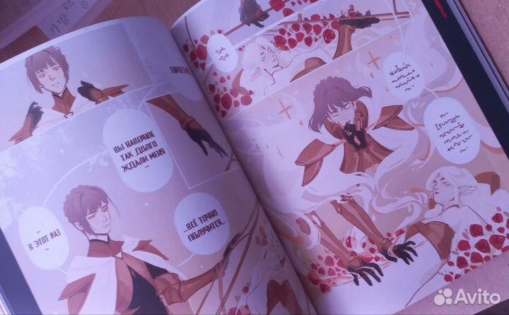 Комикс бамбук