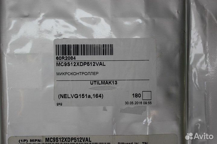 1 шт MC9S12XDP512VAL MC9S12XDP MC9S12 Микроконтрол