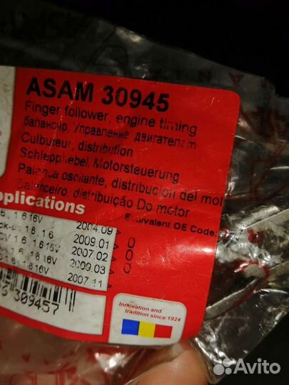 Рокер на renault logan, clio, laguna asam 30945