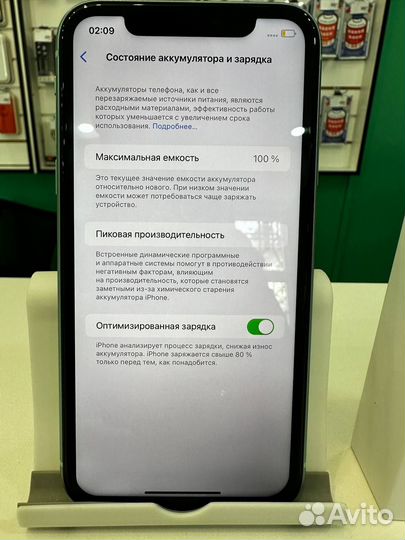 iPhone 11, 256 ГБ