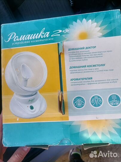 Генератор водяного пара