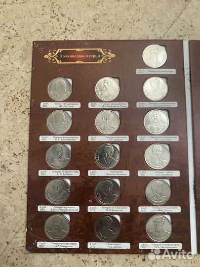 Коллекционные монеты