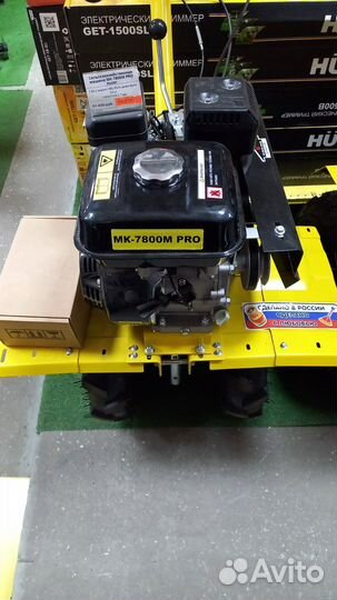 Мотоблок 7.8лс Huter мк-7800Р PRO вом+дифференциал