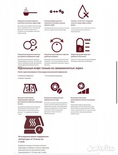 Кофемашина philips