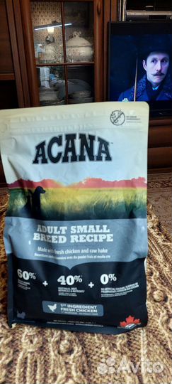 Сухой корм для собак