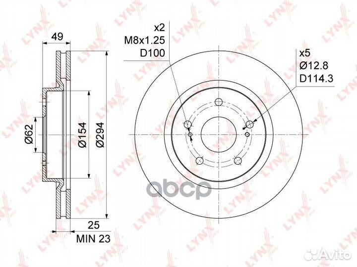 Диск тормозной перед BN1133 lynxauto