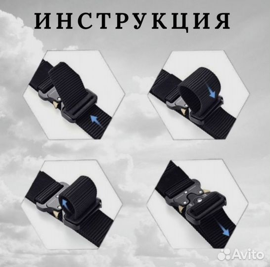 Ремень мужской