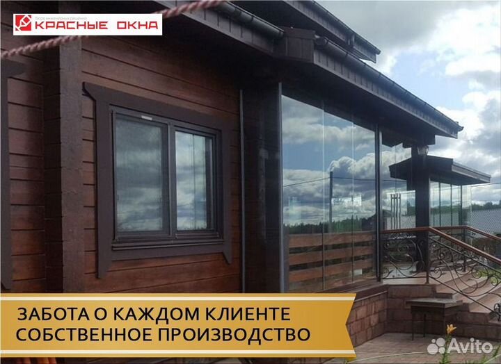 Безрамное остекление пристроек