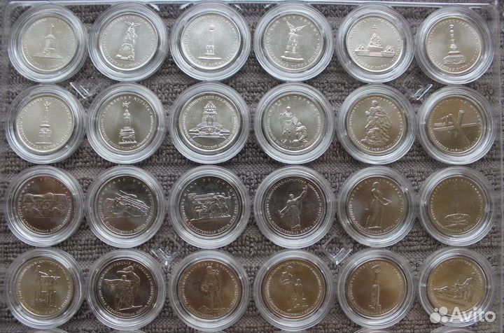 Юбилейные монеты 5 рyблей