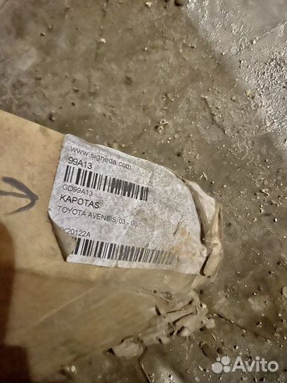 Капот Toyota Avensis 2 T250 2006-2009