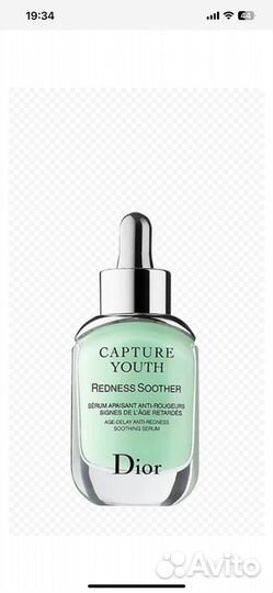 Dior Capture Youth Сыворотка омолаживающая новая
