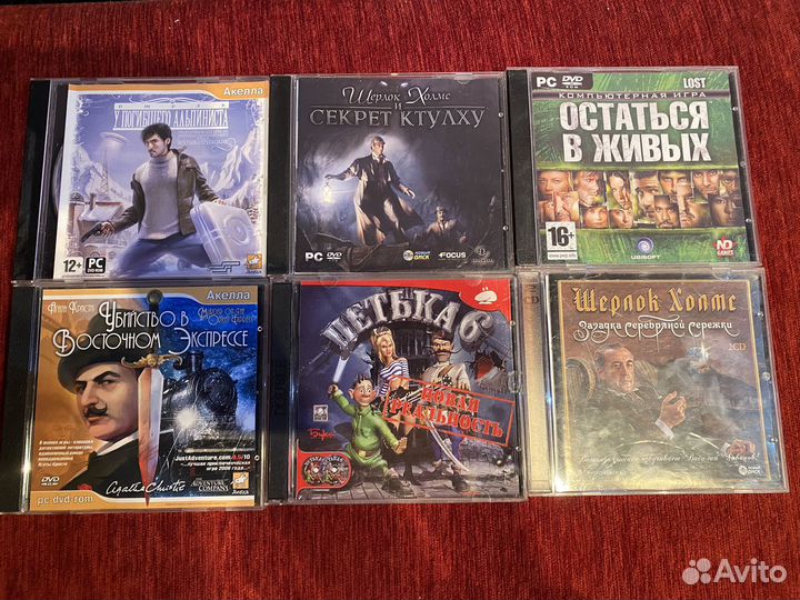 Компьютерные игры диски для пк