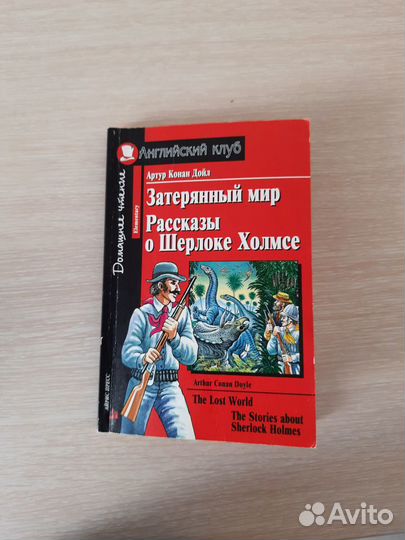 Книга на английском языке