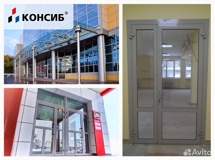 Балконная дверь, входные группы