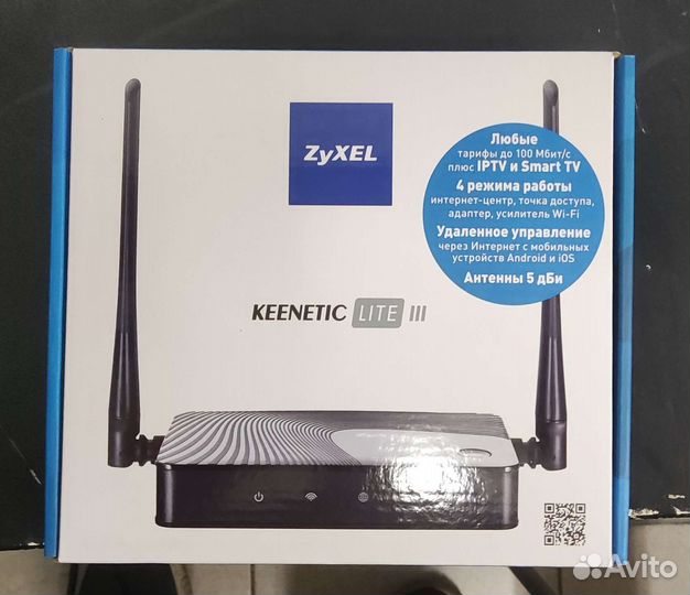 Zyxel keenetic lite III