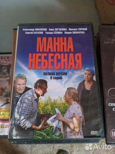 Dvd диски