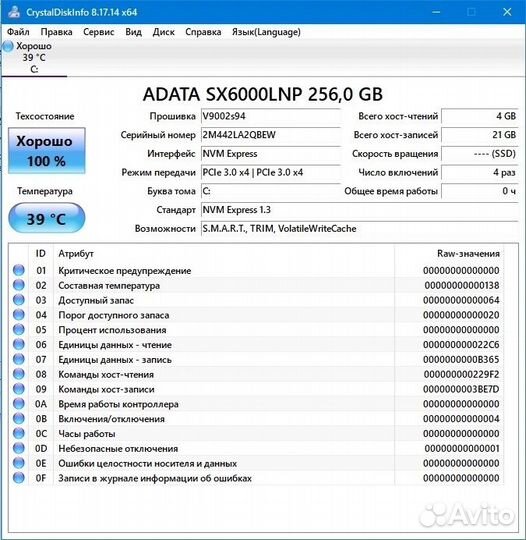 Новый Игровой i5-12400F/16GB/RTX 4060/m2 SSD