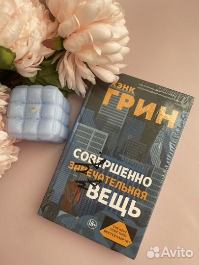 Книги новые