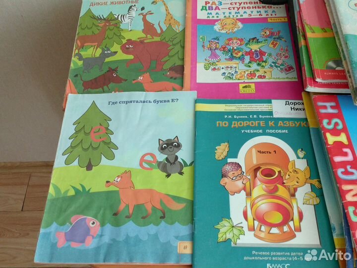 Учебники по математике 1 класс Петерсон