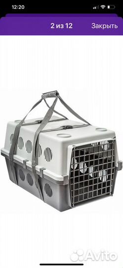 Переноска для крупных пород кошек, собак