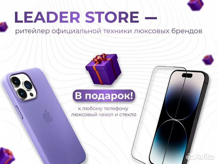 iPhone 13, 128 ГБ