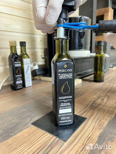 Тыквенное масло сыродавленное