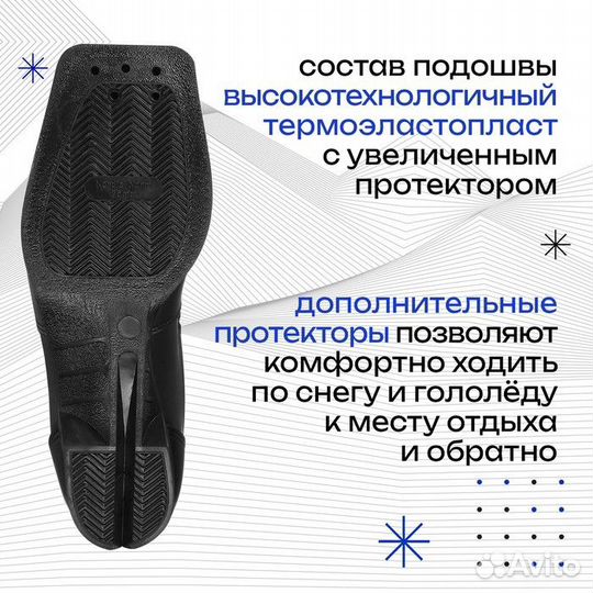 Ботинки лыжные Winter Star classic, NN75, р. 39, ц