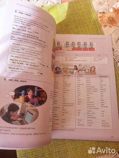 Английский язык new millennium 5 класс учебник