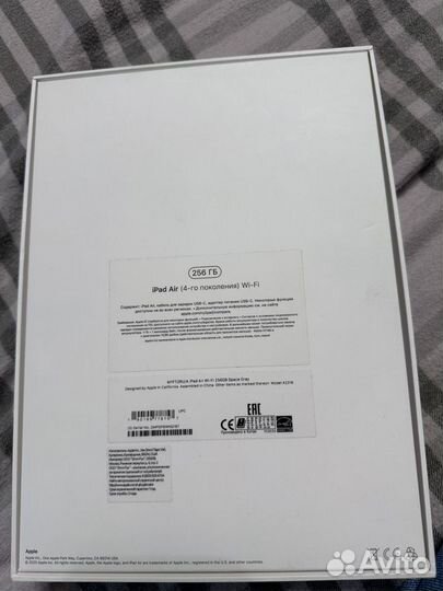 iPad air 4 2020 256 плюс клавиатура