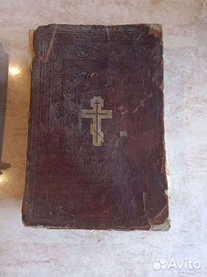 Антикварные книги