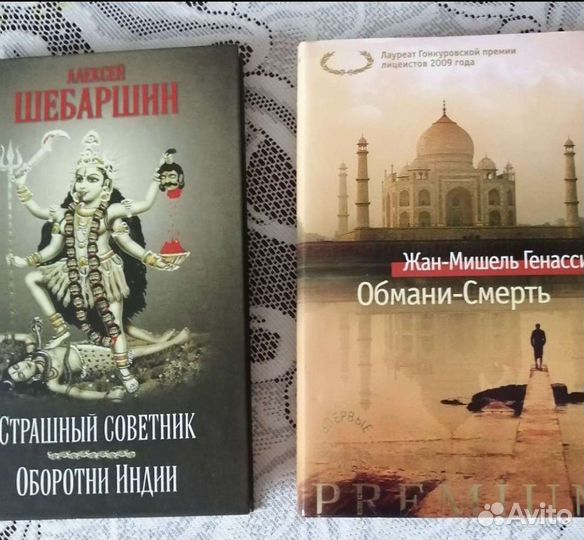 Книги разные