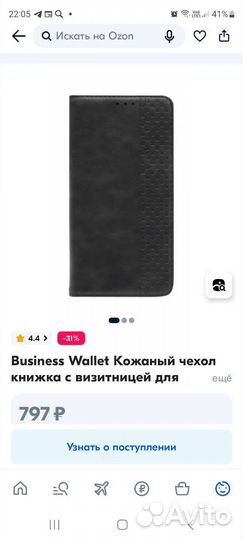 Чехол для телефона samsung galaxy s10