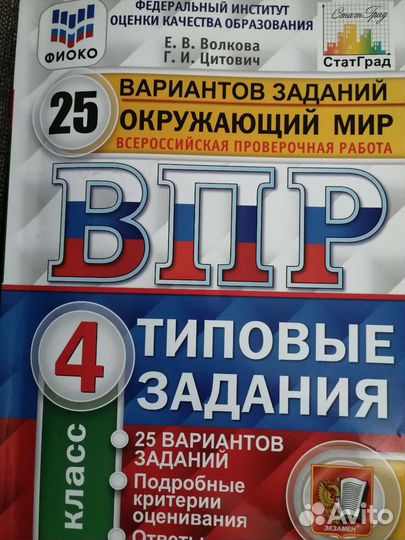 Книги для школьников