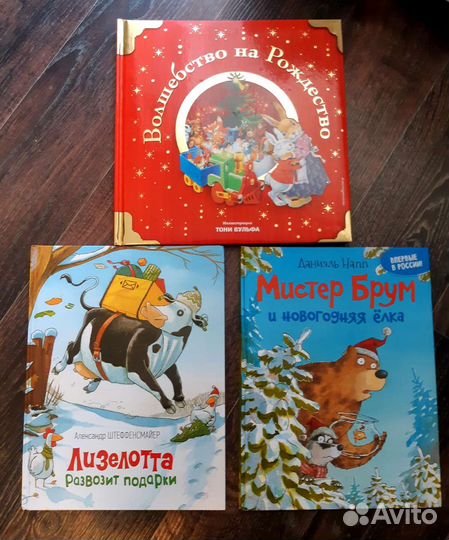 Детские книги