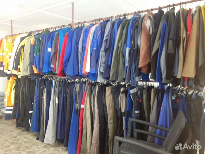 Рабочая одежда