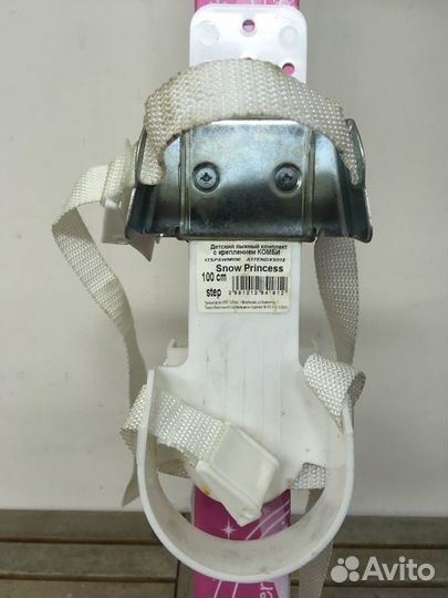 Лыжи детские для девочки 100 см